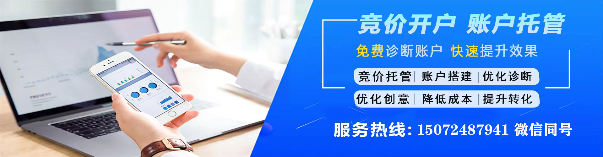 湟中信息流运营